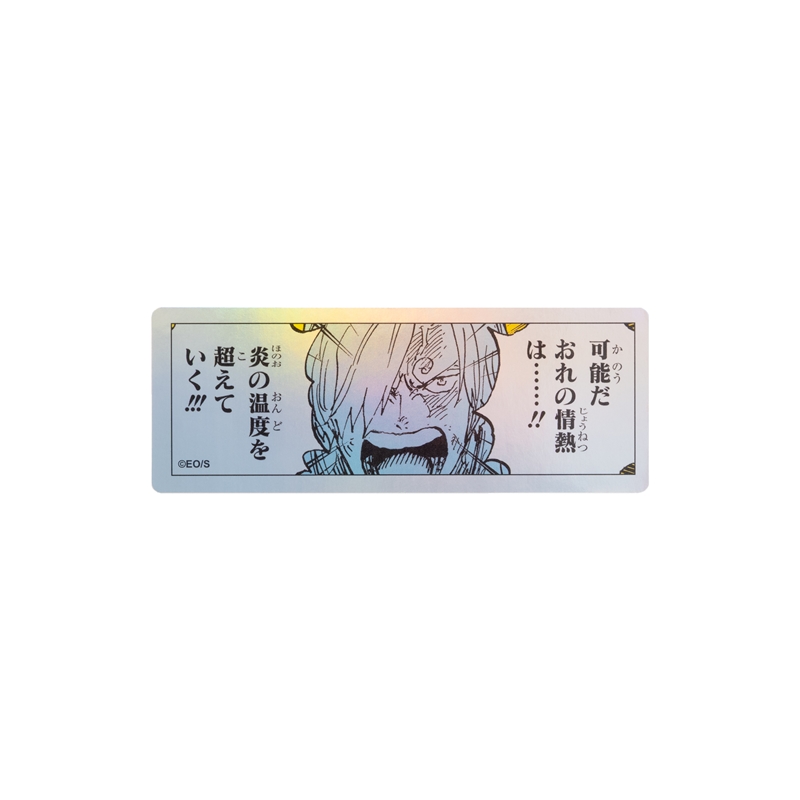 [Pre-order] [Made-to-order] JUMP Store Limited "ONE PIECE" HOLOGRAM KOMA STICKER - Sanji